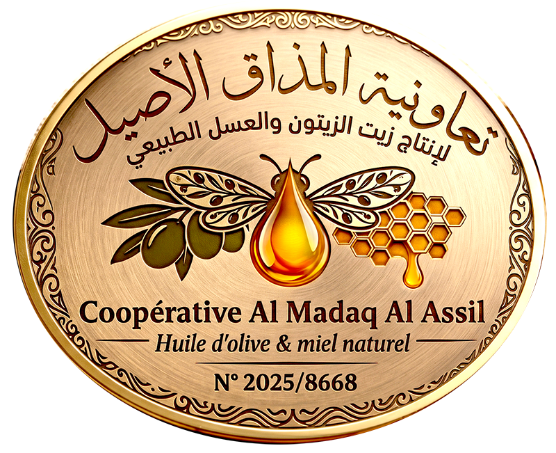 Coopérative  Almadaq al Assil